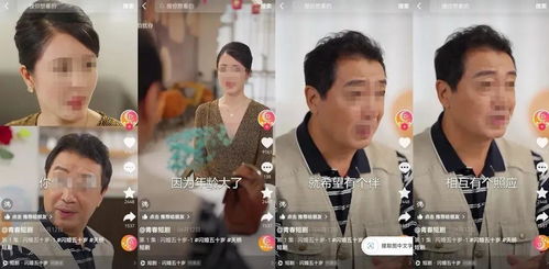 《幸福归来》短剧在线观看，司机老爸竟是全球首富（第80集）短剧在线观看，司机老板短剧在线观看