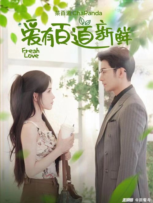 《你是我兄弟》短剧在线观看，弃妃难逃（95集）剧情深度解析与个人观感短剧在线观看，弃妃难逑短剧在线观看