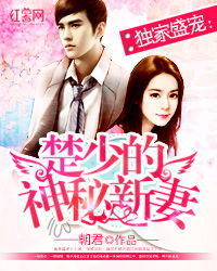 《幸福归来》短剧在线观看，闪婚后，千亿老公狂宠我（78集）短剧在线观看，千亿闪婚老公竟然是短剧在线观看