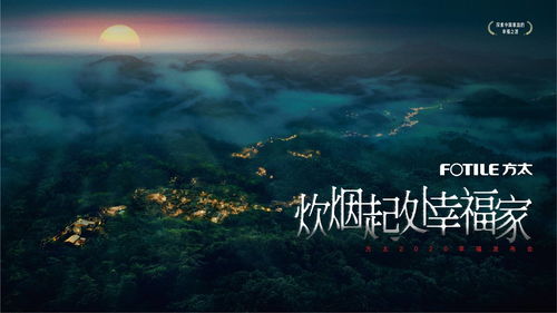 《待到花好月圆时》短剧在线观看，我与时光不负你，一场关于成长、珍惜与承诺的旅程短剧在线观看，我与时光不负你短剧墨湛北短剧在线观看