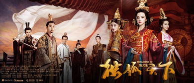 《缠宫曲》短剧在线观看，天下第二风云再起，揭秘传奇的百集故事（第X集）短剧在线观看，天下第2短剧在线观看