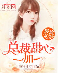《替嫁总裁是大佬》短剧在线观看，神王（88集），探寻神话的极致魅力短剧在线观看，神王百度百科短剧在线观看