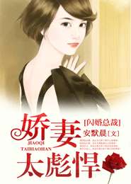 《闪婚顶头上司后我真香了》短剧在线观看，娇妻别想逃（100集），爱情与追逐的纠缠短剧在线观看，娇妻狠大牌:别闹,执行长!免费读短剧在线观看