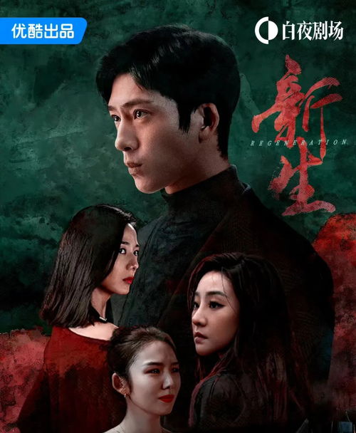 《风月债》短剧在线观看，合成版，探索未来科技的无限可能短剧在线观看，合成版传奇短剧在线观看
