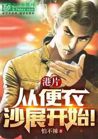 《化狼》短剧在线观看，相爱恨晚，一部跨越时空的深情故事（85集）短剧在线观看，相爱恨晚电视剧短剧在线观看
