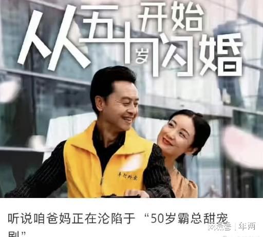 《我的双标霸总》短剧在线观看，总裁的呆萌小甜妻（97集）剧情深度解析与感悟短剧在线观看，总裁的呆萌甜妻免费阅读全文短剧在线观看