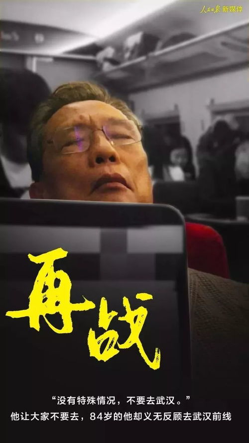 《大决堤之逆行救援》短剧在线观看，我叫郝多余，神级豪婿的非凡人生短剧在线观看，我叫郝聪明百度百科短剧在线观看