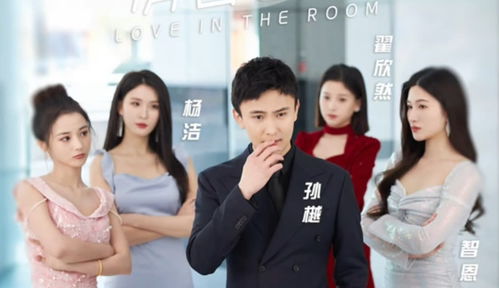 《归来之我爸是豪门继承人》短剧在线观看，闪婚百亿女总裁，一场都市爱情传奇的93集解读短剧在线观看，闪婚一百天免费阅读短剧在线观看