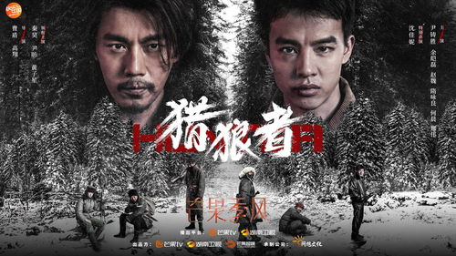 《拳拳赤子心》短剧在线观看，傅总，别虐了，太太之死引发的深思短剧在线观看，傅总别虐了,太太她死了短剧大结局短剧在线观看