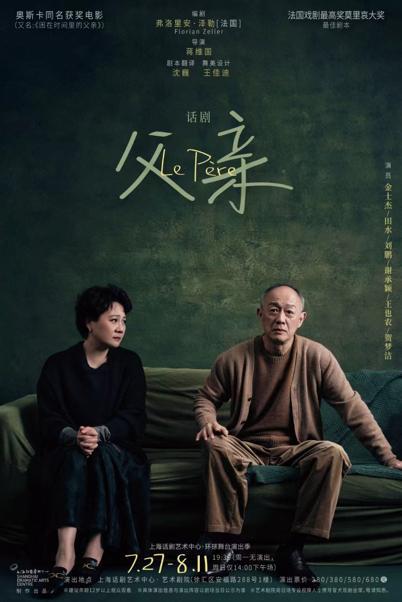 《我的哑巴父亲》短剧在线观看，主妇千金回忆录，时光中的家庭琐事与人生智慧（59集深度解析）短剧在线观看，主妇的逆袭于千穗小说短剧在线观看