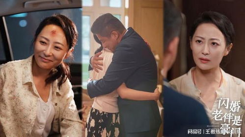 《今夜沉溺》短剧在线观看，闪婚后我成了首富的掌上明珠（98集）剧情解析及观感分享短剧在线观看，闪婚后我成了富豪短剧在线观看