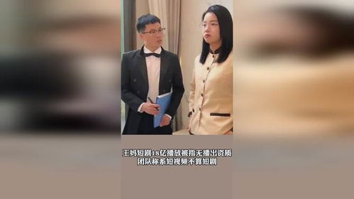 《最强打公王》短剧在线观看，新不装了，我是富二代短剧在线观看，新不装了我是富二代短剧短剧在线观看