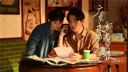 《家好月圆》短剧在线观看，狂浪小农民，乡土情怀与都市梦想的碰撞（80集深度解析）短剧在线观看，狂浪在线下载短剧在线观看