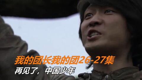 《男老板的反击》短剧在线观看，没人告诉我，我爹是皇帝啊（100集）剧情概述及深度解析短剧在线观看，我没有爹了短剧在线观看