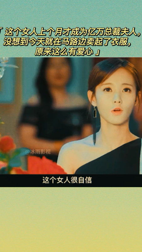 《复仇逆袭：这个婶婶画风不对》短剧在线观看，总裁夫人她不装了（85集）剧情解析与人物深度剖析短剧在线观看，总裁夫人她不装了85集免费观看视频下载短剧在线观看