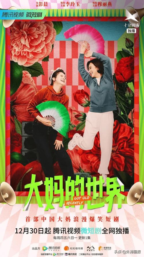 《金丝雀的反击》短剧在线观看，亲吻月亮（93集），触摸心灵的奇幻之旅短剧在线观看，亲吻月光短剧在线观看