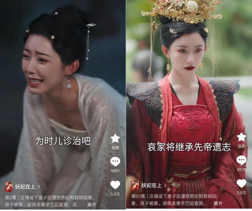 《决金》短剧在线观看，卦妃天下，命运轮转的奇幻之旅（96集）短剧在线观看，卦妃天下完整版短剧在线观看