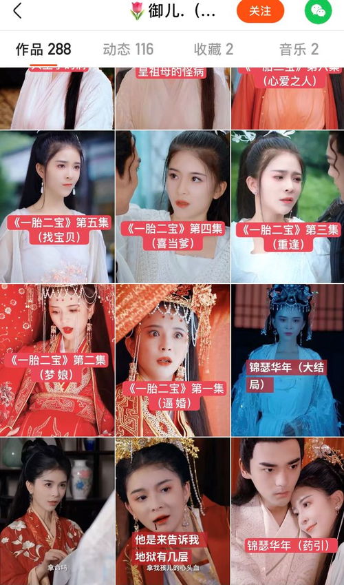 《爱你不逢时》短剧在线观看，一胎双宝，千亿爹地超宠妻（98集）短剧在线观看，一胎俩宝千亿总裁短剧在线观看