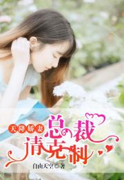 《凭爱意破茧重生》短剧在线观看，天降财迷小娇妻（99集）剧情解析及人物深度探讨短剧在线观看，天降财运小说免费阅读短剧在线观看