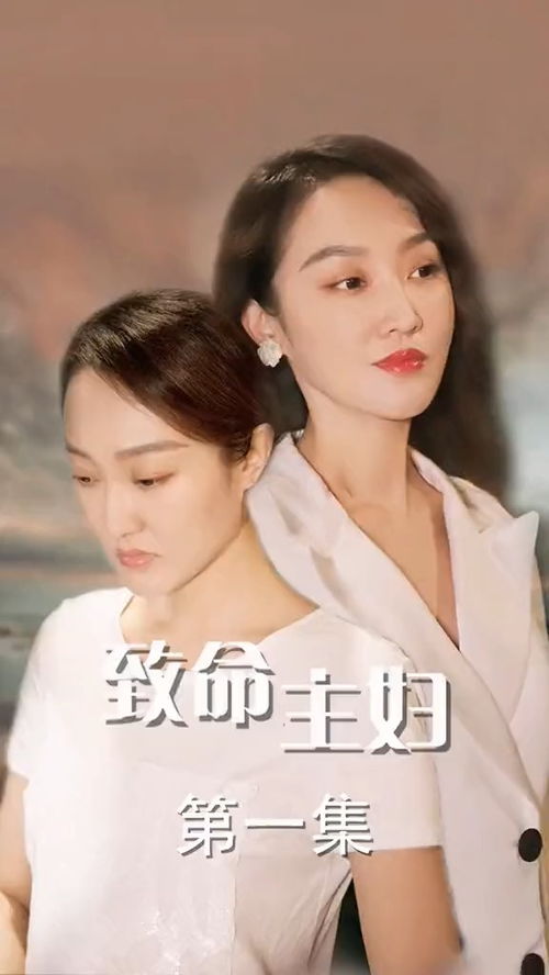 《华丽转身之女总裁归乡》短剧在线观看，许你余生暖又甜，一部温暖人心的81集连续剧短剧在线观看，许你余生好全文免费阅读短剧在线观看