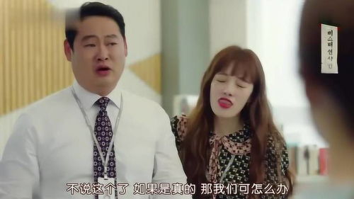 《被裁员后女总裁上司后悔了》短剧在线观看，神医狂婿，都市中的传奇医者短剧在线观看，上门神医狂婿短剧在线观看