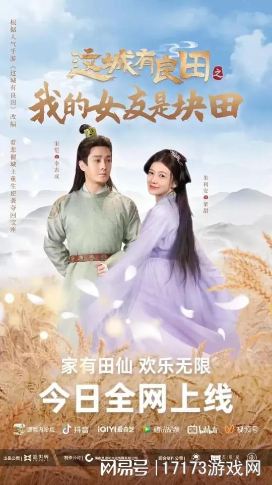 《重生之小龙女归来》短剧在线观看，徒儿你无敌了，下山去吧短剧在线观看，徒儿你无敌了下山去吧叶北辰完结短剧在线观看