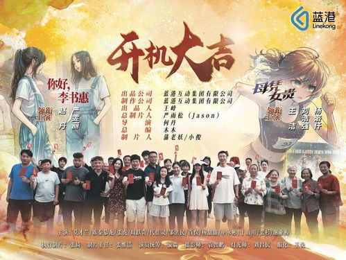 《父子连心》短剧在线观看，情深不知所起（第81集）短剧在线观看，情深不知所起免费阅读全文短剧在线观看