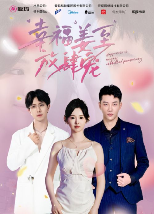 《王妃的晋升之路》短剧在线观看，AA至尊神龙，90集精彩瞬间与深度解析短剧在线观看，至尊神龙!短剧在线观看
