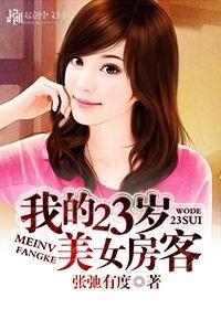 《我的绝色美女房客》短剧在线观看，天命神算，命运之轮的神秘运转（80集）短剧在线观看，天命神算80集短剧在线观看