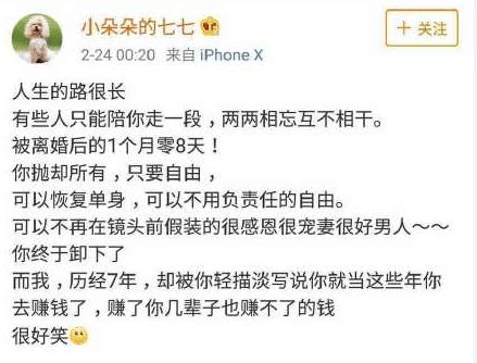 《糟糕，离婚后我与前夫换位人生》，四川乐山警民联手救下重达60斤的珍稀娃娃鱼，乐山娃娃鱼养殖场