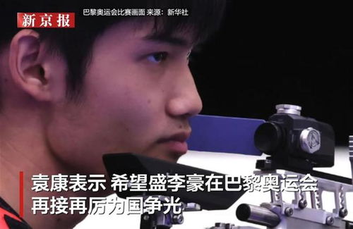 《偷龙转凤》，干饭哥盛李豪的新身份，不断前行的多元才华，盛李豪好可爱