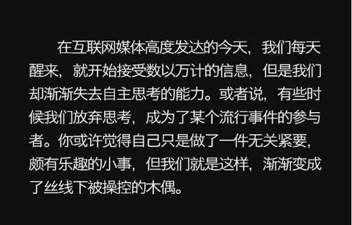 《夜总何必再虐白月光》，网红名号不是三无食品的遮羞布，网红的三无产品