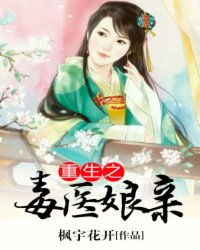 《重生90之有娘便有家》短剧在线观看，我竟是旷世门主（71集）短剧在线观看，我竟是绝世高人小说免费短剧在线观看