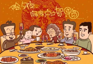 《八月十五团圆饭》短剧在线观看，团宠夫人凶凶哒（126集）柯俊与李家园子的奇妙缘分短剧在线观看，团宠夫人是公主免费阅读短剧在线观看