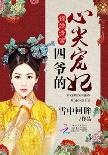《重生后，她宠冠后宫》短剧在线观看，黄金年代，一个充满魅力的时代短剧在线观看，黄金年代李向东电视剧全集免费观看短剧在线观看