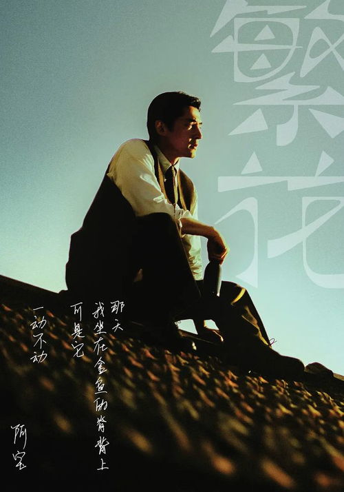 《子时娶妻》短剧在线观看，重温经典，1987今夜不眠（79集）的无限魅力短剧在线观看，歌曲今夜不眼短剧在线观看