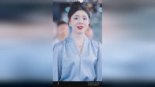 《消失的爱人》短剧在线观看，闪婚百亿女总裁（93集）剧情深度解析与感悟短剧在线观看，闪婚一百天免费阅读短剧在线观看