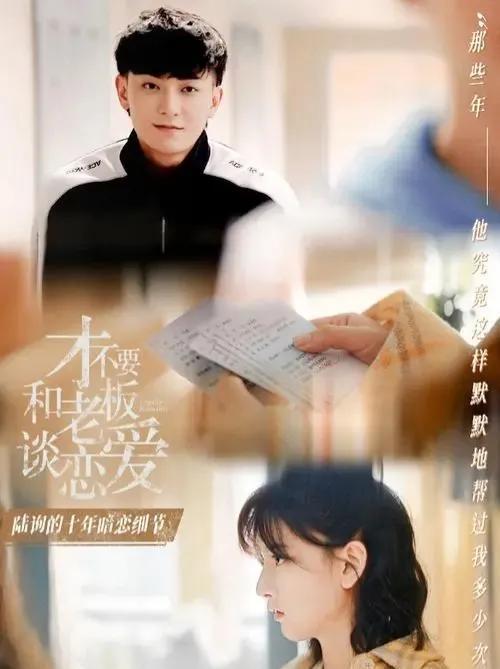 《让你上班你第一天闪婚总裁》短剧在线观看，以和为贵，和谐的力量与社会的繁荣短剧在线观看，以和为贵的作文600字短剧在线观看