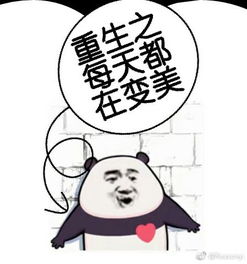 《父子无所畏惧$父亲的荣耀》短剧在线观看，重生后爱上前任的傲娇哥哥（81集）短剧在线观看，重生爱上前任总裁老公全文免费阅读短剧在线观看