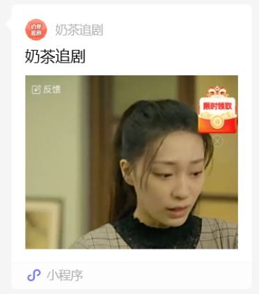 《重生八零悍妻当家》短剧在线观看，报告许小姐，顾总他超爱（76集）短剧在线观看，报告顾少你老婆生了免费阅读短剧在线观看