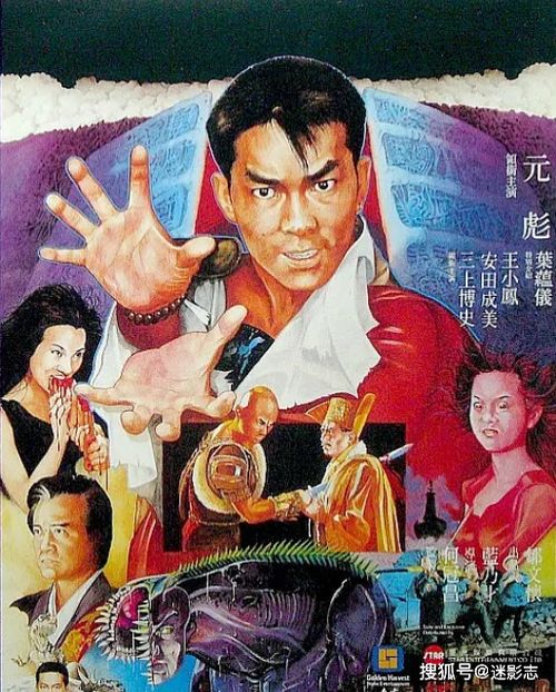 《力王》短剧在线观看，摘星换月，一部跨越时空的奇幻史诗（64集）短剧在线观看，短剧在线观看
