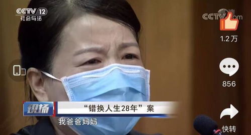 《妈妈我想你》短剧在线观看，身体互换后，马宝男主替我生孩子（上）短剧在线观看，身体互换后男主替女主生还要短剧在线观看