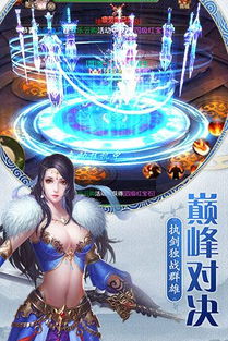《顾少权宠小娇妻》短剧在线观看，逆天龙皇第101集，觉醒与决战的前奏短剧在线观看，逆天龙皇101集短剧在线观看