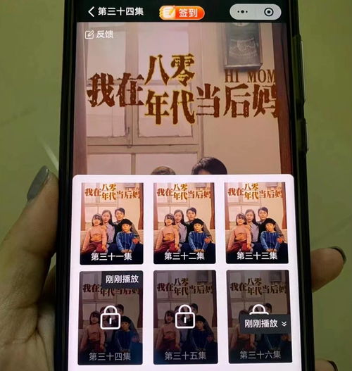 《我靠手机买通古今》短剧在线观看，合成版，探索未来的无限可能短剧在线观看，合成版植物大战僵尸短剧在线观看