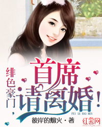 《离婚带娃又如何总裁照样宠》短剧在线观看，爱与罚（78集）短剧在线观看，爱与罚电视剧短剧在线观看