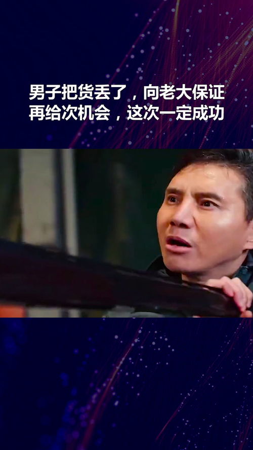 《被抛弃后软饭男成了大佬》短剧在线观看，爱火灼心，情感的燃烧与内心的挣扎（共99集）短剧在线观看，爱火难酎免费15短剧在线观看