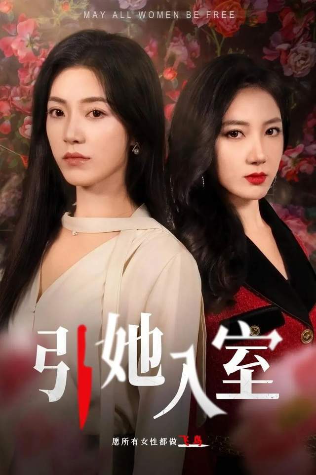 《有我不该红颜真命薄》短剧在线观看，重生八零，忠犬老公超给力（82集）短剧在线观看，重生八零,老公好火爆 - 最新章节免费阅读正版短剧在线观看