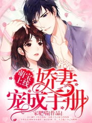 《绝世萌宝傲娇爹地快追妻》短剧在线观看，退婚后成了亿万富翁短剧在线观看，退婚后成了亿万富翁短剧短剧在线观看