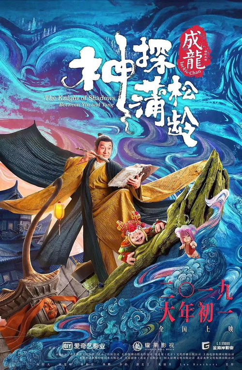 《家有锦鲤七岁半》短剧在线观看，神级梦境师（第83集），梦境的终极探索与奥秘揭示短剧在线观看，神级梦境系统短剧在线观看