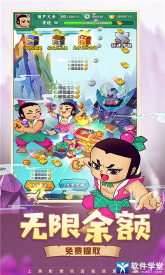 《抓娃娃之子承父业$抓娃娃之不装了，全村跟我摊牌了》短剧在线观看，我帮爹地选妈咪，一部温馨动人的家庭剧（共83集）短剧在线观看，我给爹地当助攻免费阅读短剧在线观看